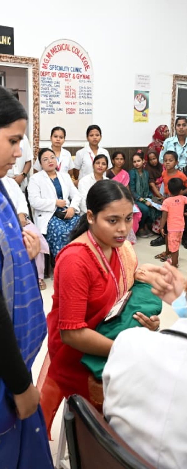 OBS & GYNAE OPD Mata Gujri Memorial Medical College & LSK Hospital Kishanganj