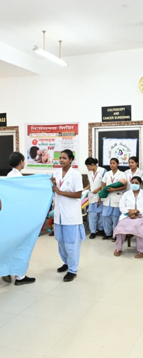 OBS & GYNAE OPD Mata Gujri Memorial Medical College & LSK Hospital Kishanganj