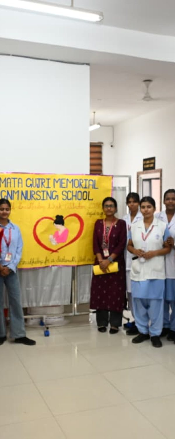 OBS & GYNAE OPD Mata Gujri Memorial Medical College & LSK Hospital Kishanganj